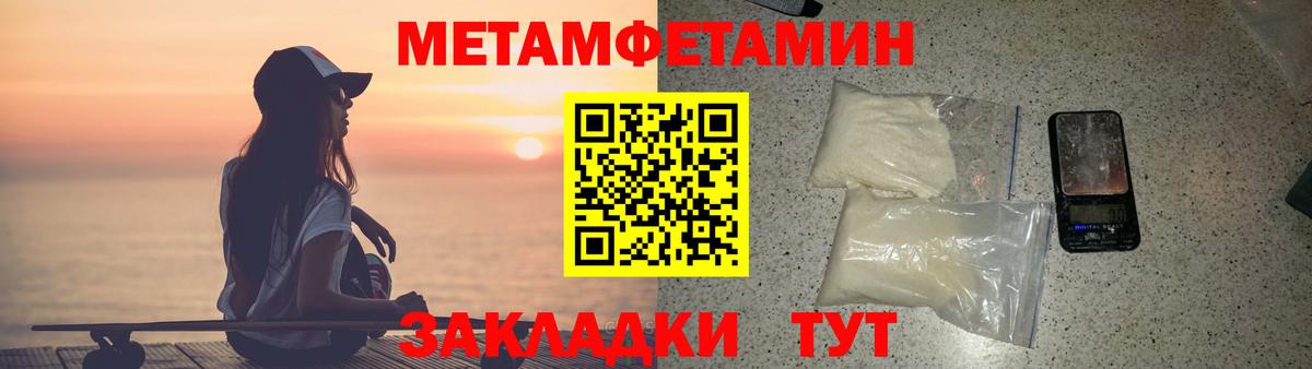 АМФЕТАМИН  АМФЕТАМИН 98%  Вход с VPN  АМФ  MEGA ONION  Дмитров 
