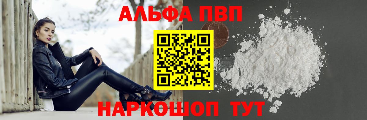 A PVP VHQ Дмитров