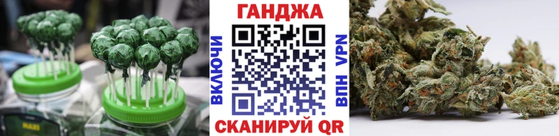 Canna-Cookies конопля Дмитров