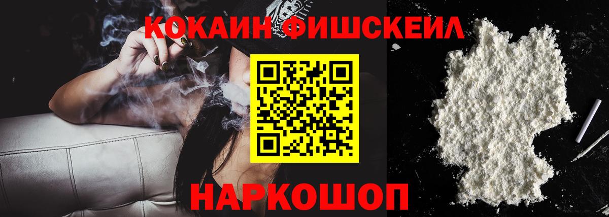 КОКАИН  Кокаин Эквадор  COCAIN Эквадор  Вход с VPN  Дмитров 