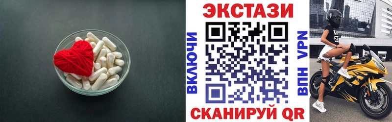 где купить наркоту Дмитров Экстази круглые