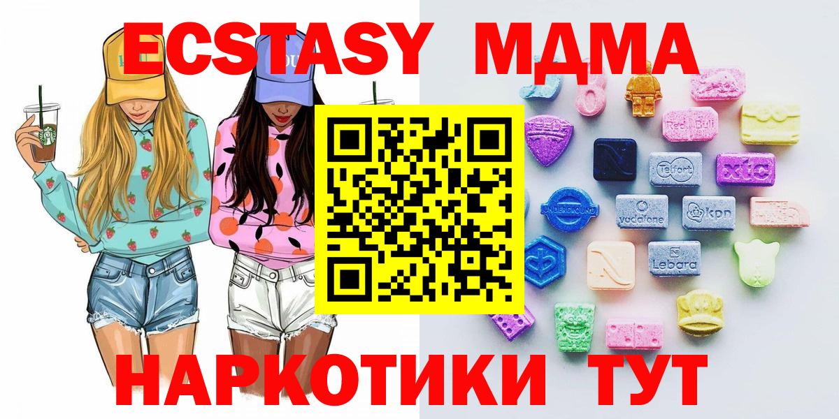 ЭКСТАЗИ бентли Дмитров