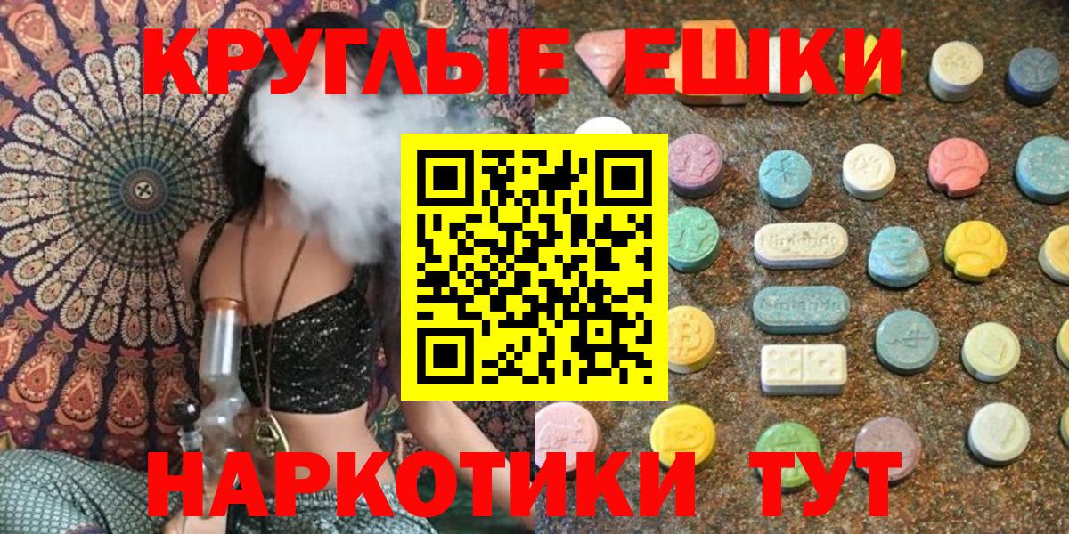 Дмитров  Экстази MDMA  hydra вход  Вход с VPN 