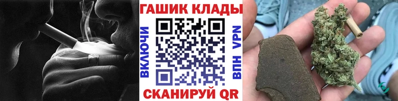 ГАШИШ ice o lator  Дмитров 