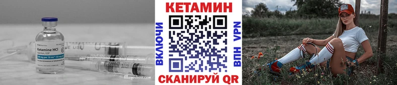 мега как войти  Дмитров  Кетамин VHQ 