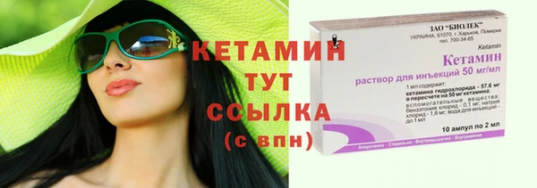 альфа пвп VHQ Абаза