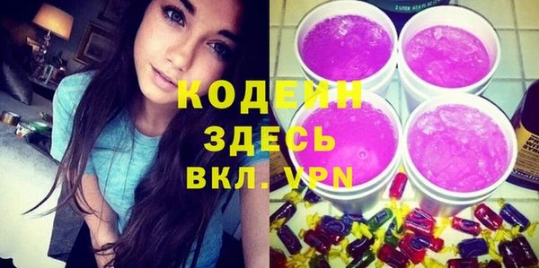 марихуана Россошь