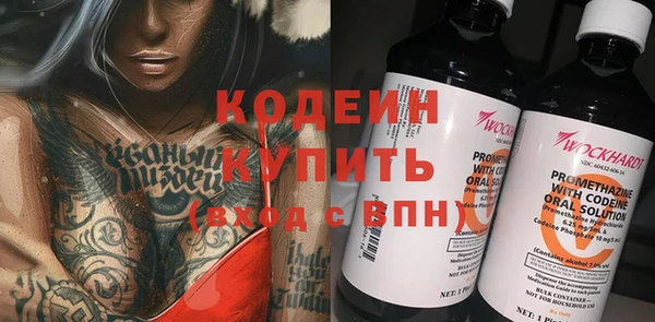 ПСИЛОЦИБИНОВЫЕ ГРИБЫ Ростов