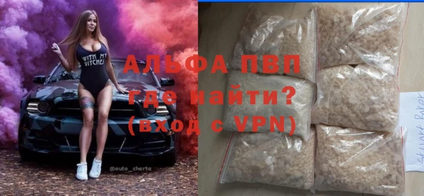 шишки Алексеевка