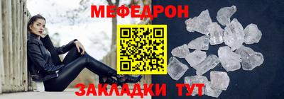 Альфа ПВП Тавда