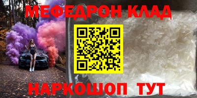 амфетамин Кунгур