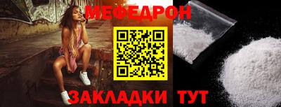 а пвп мука Кулебаки