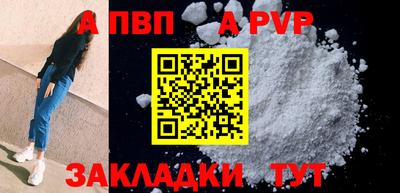 а пвп мука Кулебаки