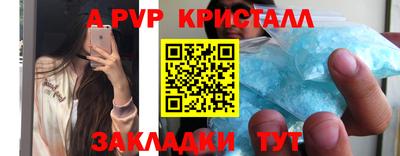 а пвп мука Кулебаки