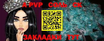 амфетамин Кунгур