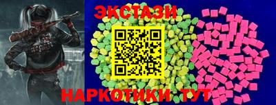 амфетамин Кунгур