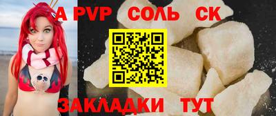 тгк Таганрог