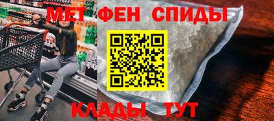 амфетамин Кунгур