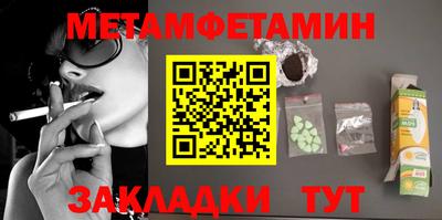 амфетамин Кунгур
