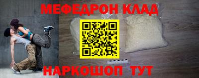 а пвп мука Кулебаки