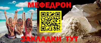 амфетамин Кунгур