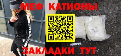 амфетамин Кунгур