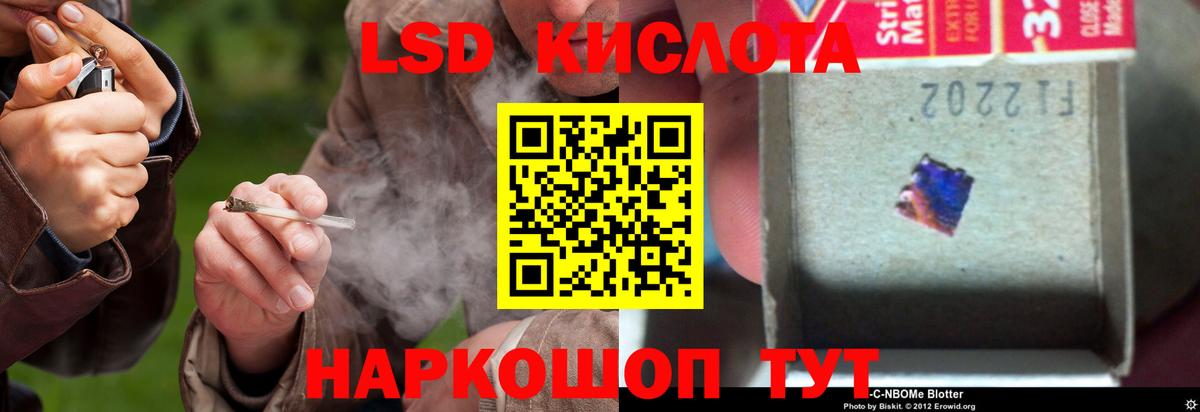 Лсд 25 экстази кислота  Вход с VPN  LSD-25 экстази кислота  Дмитров 