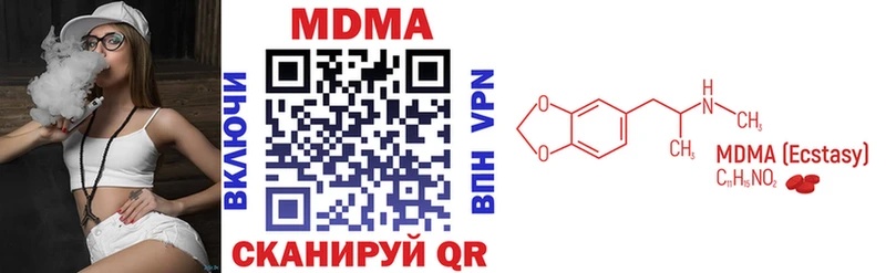 дарнет шоп  Дмитров  блэк спрут как зайти  MDMA молли 