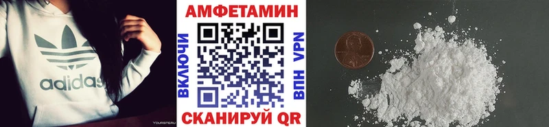 omg tor Дмитров Первитин винт