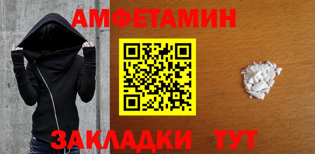 МЕТАМФЕТАМИН  Метамфетамин мет  Метамфетамин мет  Вход с VPN  Дмитров 