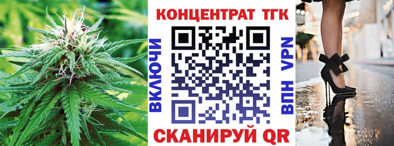 ТГК гашишное масло  OMG ссылка  Дмитров 