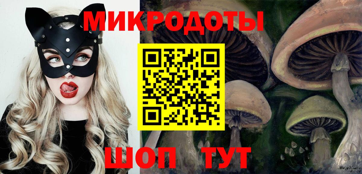 Галлюциногенные грибы Magic Shrooms  Вход с VPN  Псилоцибиновые грибы Cubensis  Дмитров 