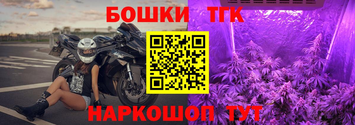 Бошки марихуана сатива  Марихуана планчик  Конопля марихуана  Вход с VPN  Дмитров  Канабис OG Kush 